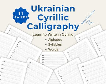 Ukrainian Cyrillic Calligraphy | Learn to Write Cyrillic Alphabet, Syllables & Words | 11 Page Printable PDF | Ukrainian Alphabet Practice