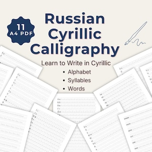 Russian Cyrillic Calligraphy | Learn to Write Cyrillic Alphabet, Syllables & Words | 11 Page Printable PDF | Russian Alphabet Practice