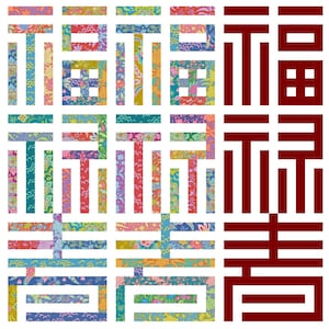 May include: A colourful abstract design with a red Chinese character in the centre. The character is surrounded by a grid of colourful squares and rectangles.