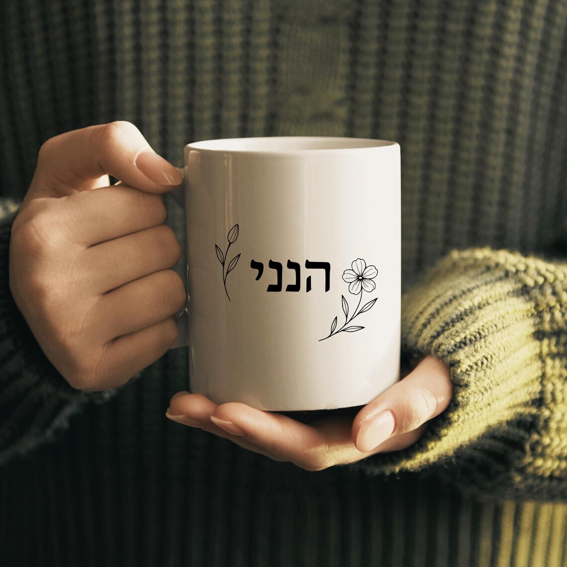 Hineni SVG Bundle, Hebrew PNG, Hebrew Here I Am Clipart, Hand Drawn ...
