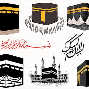 Kaaba svg, Mecca svg, Islamic svg, Kaba Cutting Image, Masjid Al-Haram, Kaaba svg file, Islamic Cricut, Islamic digital download svg bundle