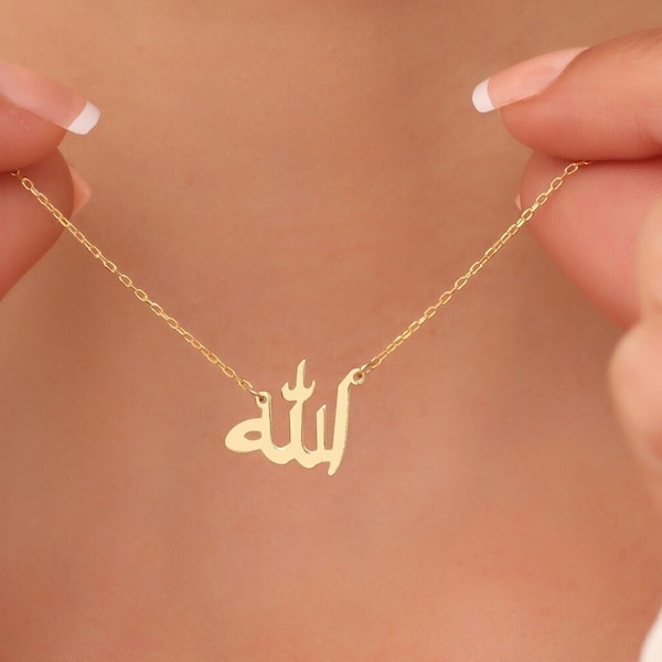 14k Solid Gold Allah Name Necklace, Dainty Arabic Name Necklace, Allah Name Pendant, Arabic Name Pendant, Arabic Necklace, Arabic Pendant