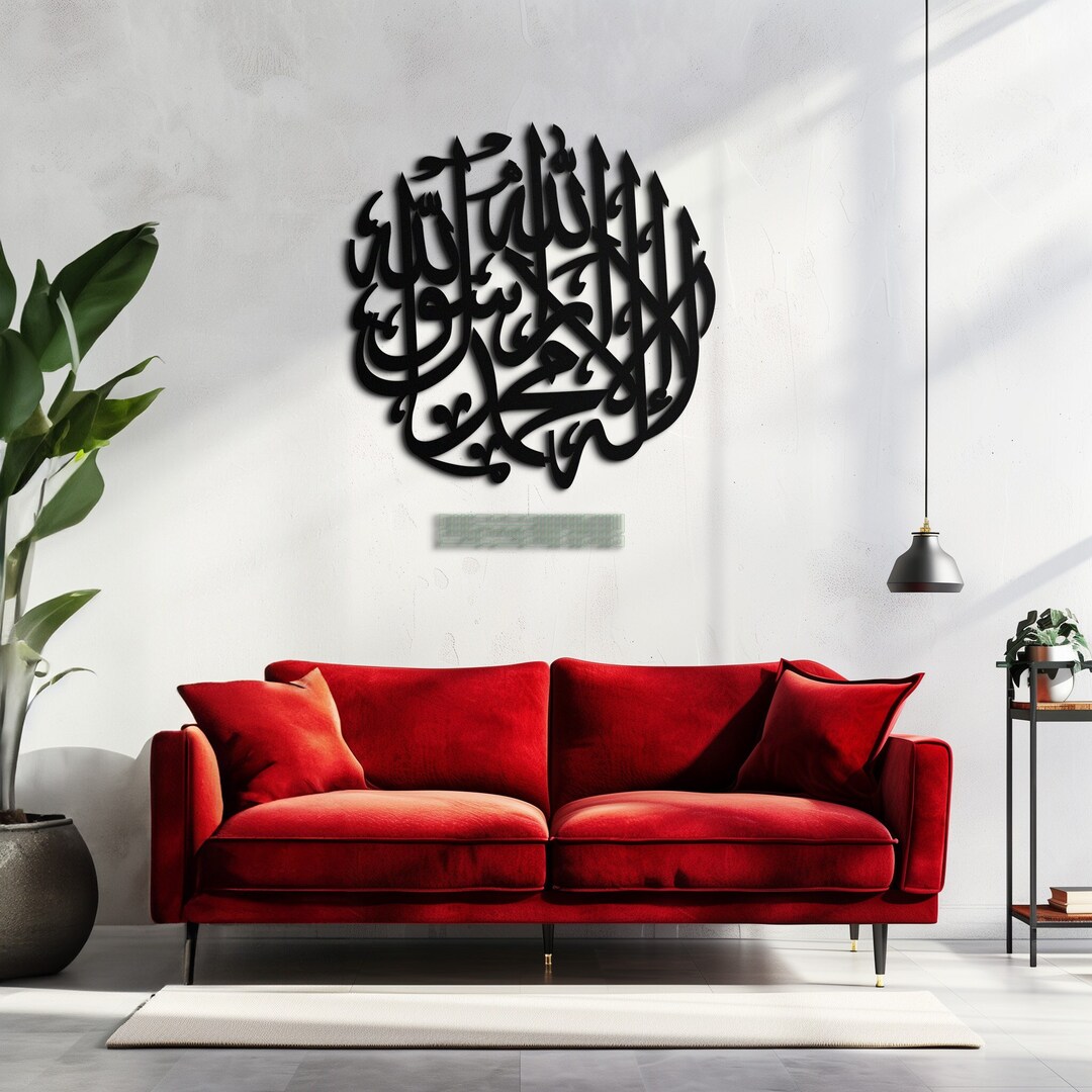 Large Framed Islamic Wall Art Tawhid 54 x 70cm Silver 2859 main image 1