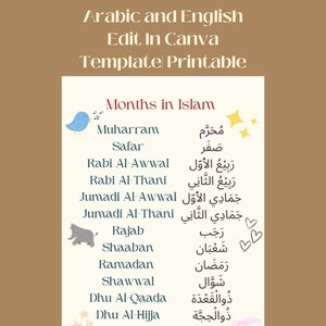 Months in Islam | Islamic Calendar | Arabic and English | Nursery