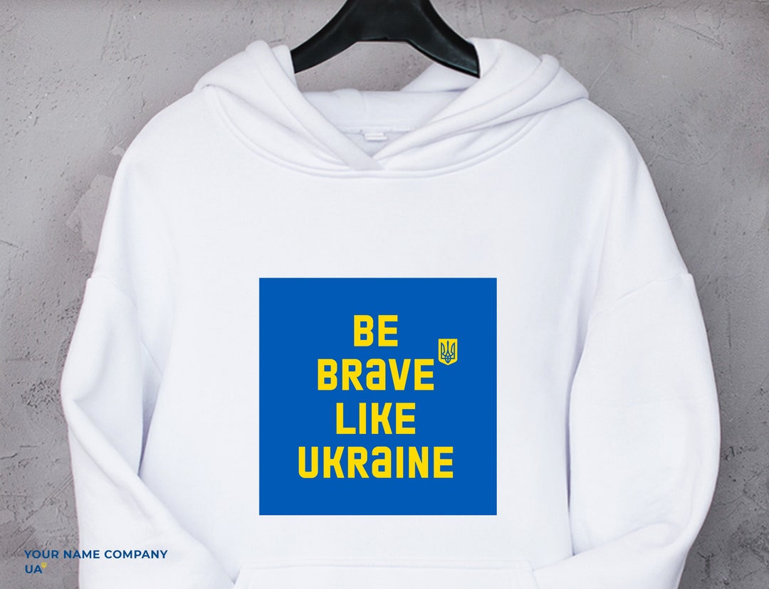 Be Brave Like Ukraine. Proud Ukrainian Apparel Tshirts Etsy