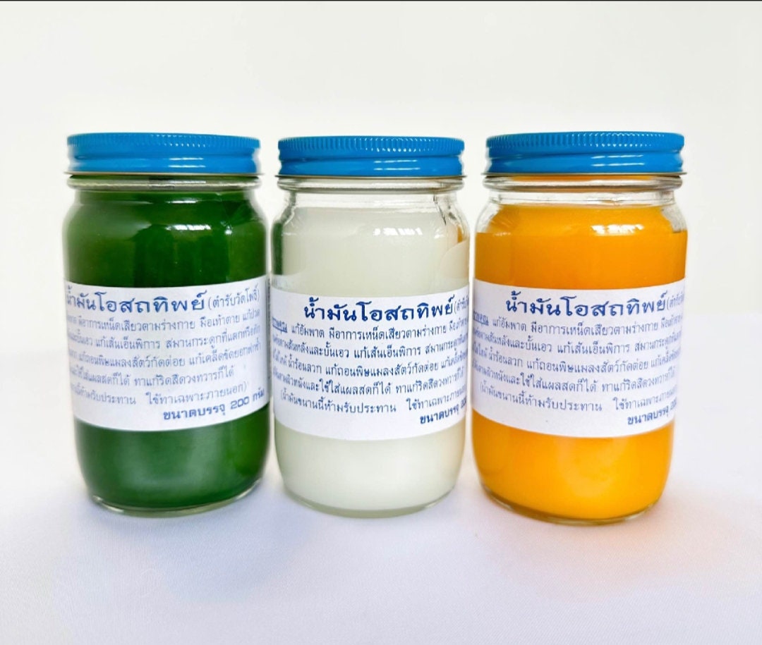 Thai massage balm - Etsy 日本