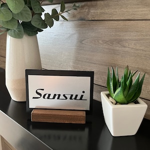 Sansui Logo Placard, Retro Shelf Art, Music Room Art, Audiophile Gift, Sansui Vintage Emblem, Sansui Art, Father&#39;s Day, Sansui Shelf Art