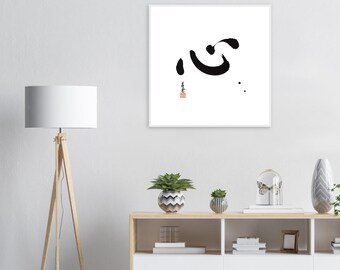 Kokoro Japanese Calligraphy Framed Print | Minimalist Zen Wall Art