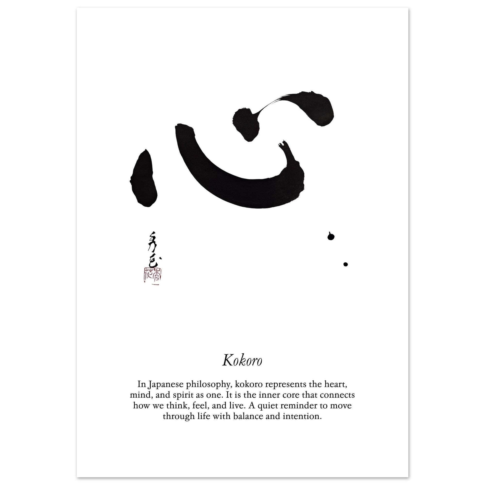 Kokoro Art - Etsy