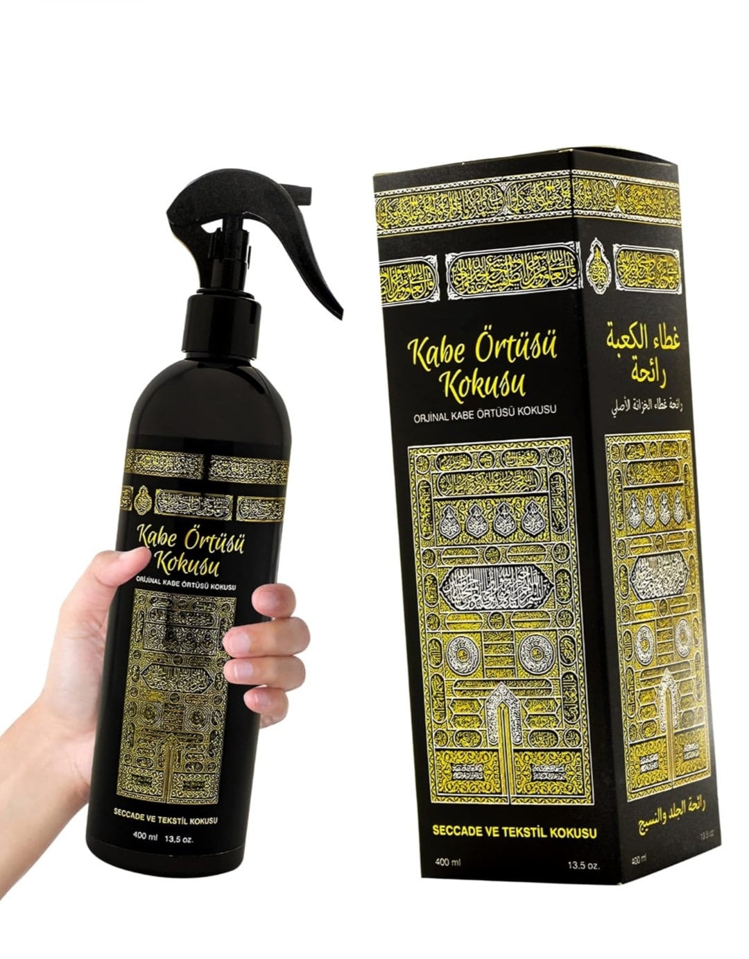 Kaaba Cover Oud Kaaba Kiswa Spray Kaaba Perfume Kaaba Etsy UK