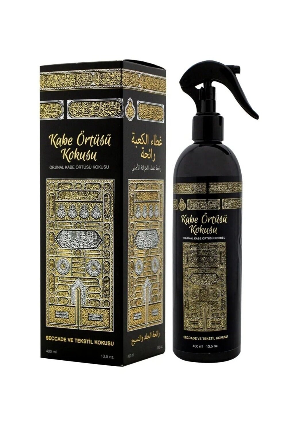 Kaaba Cover Oud Kaaba Kiswa Spray Kaaba Perfume Kaaba Etsy UK
