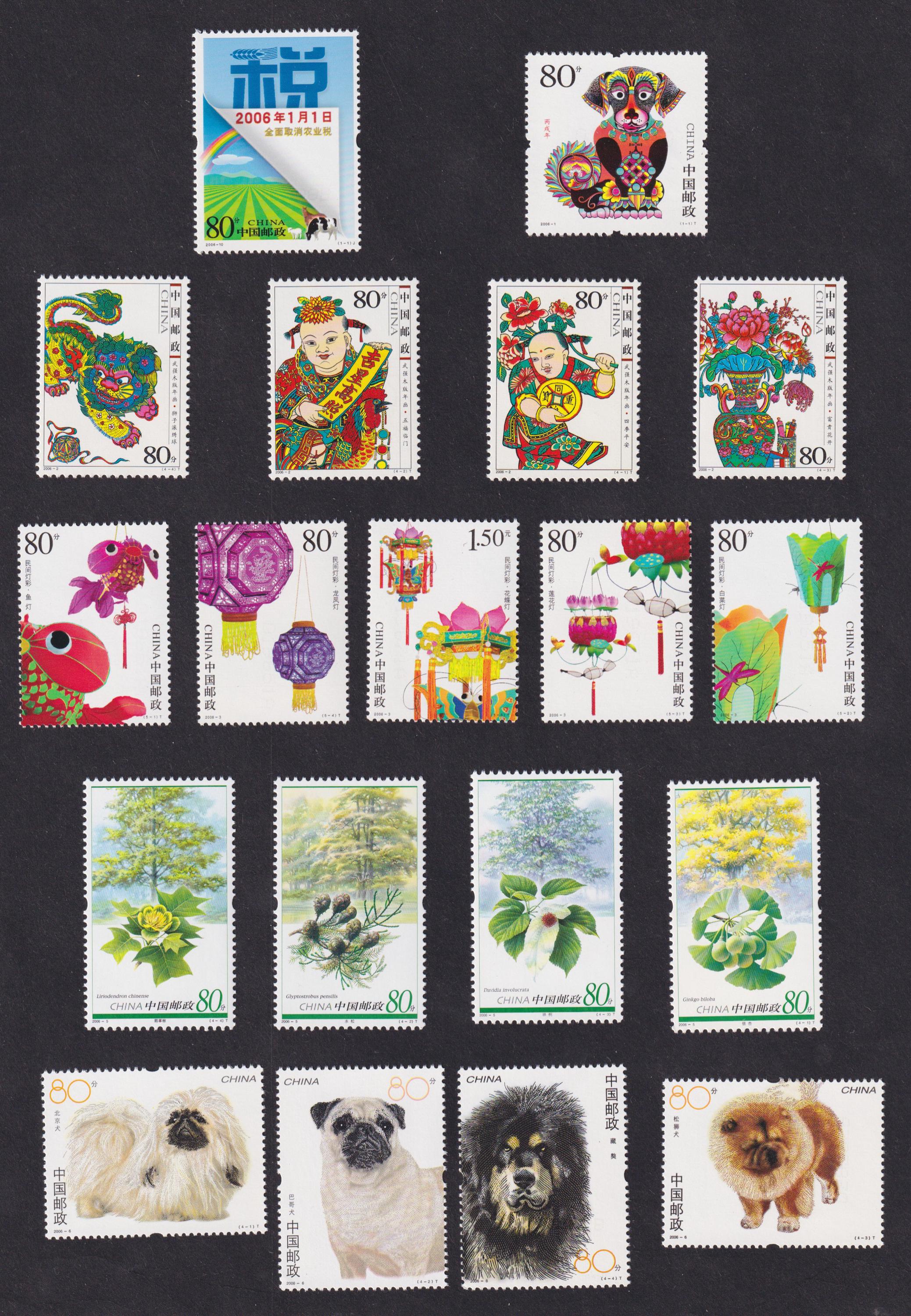 China Stamp Album - Etsy