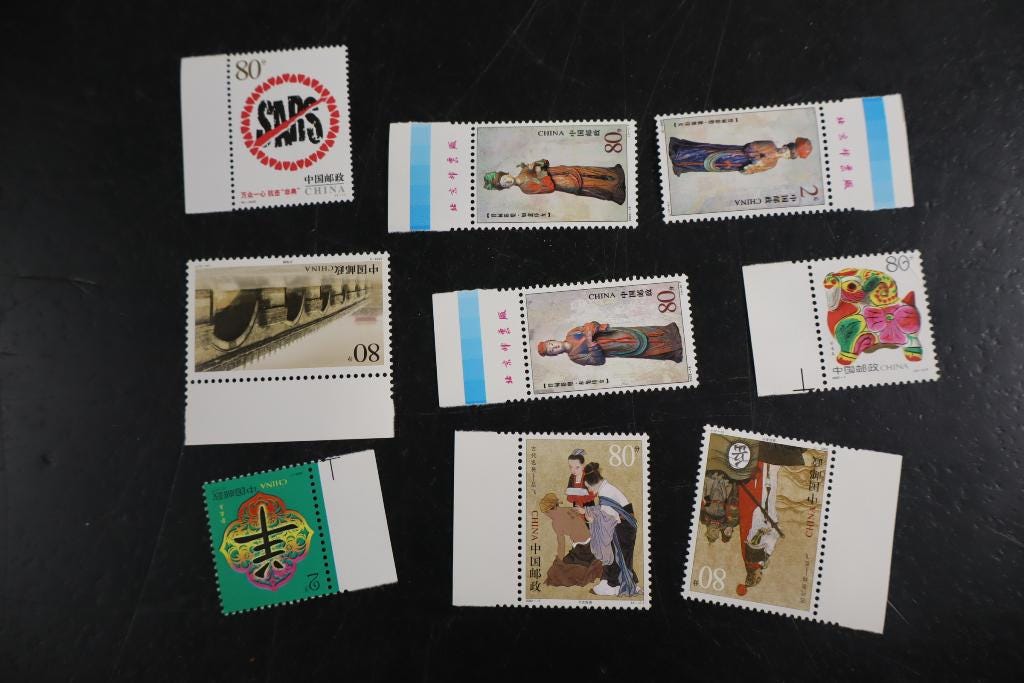 China Stamp Album - Etsy