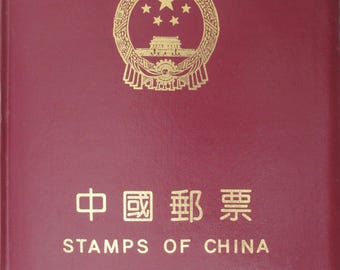 China year 1993 Mint Stamps in Album