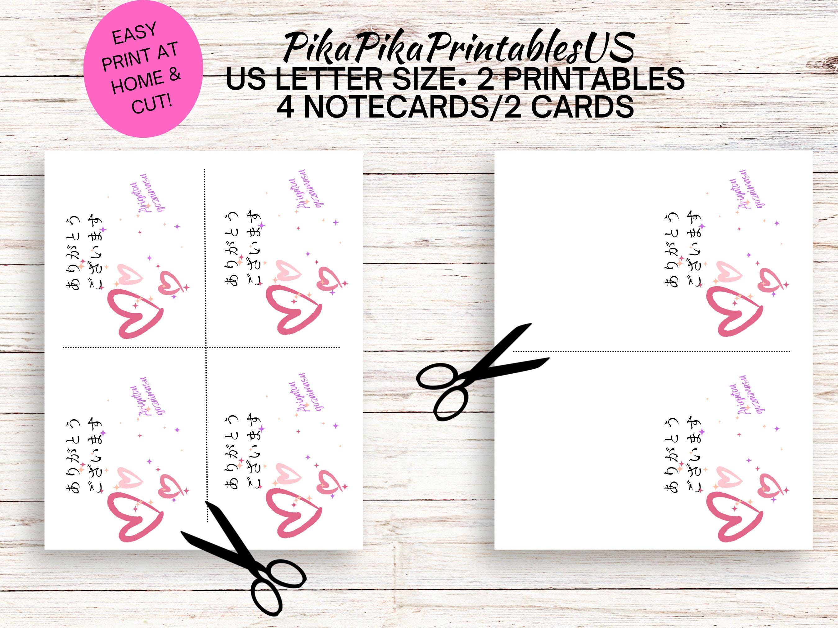 Japanese Thank You Cards: Arigato Gozaimasu Notecards (digital