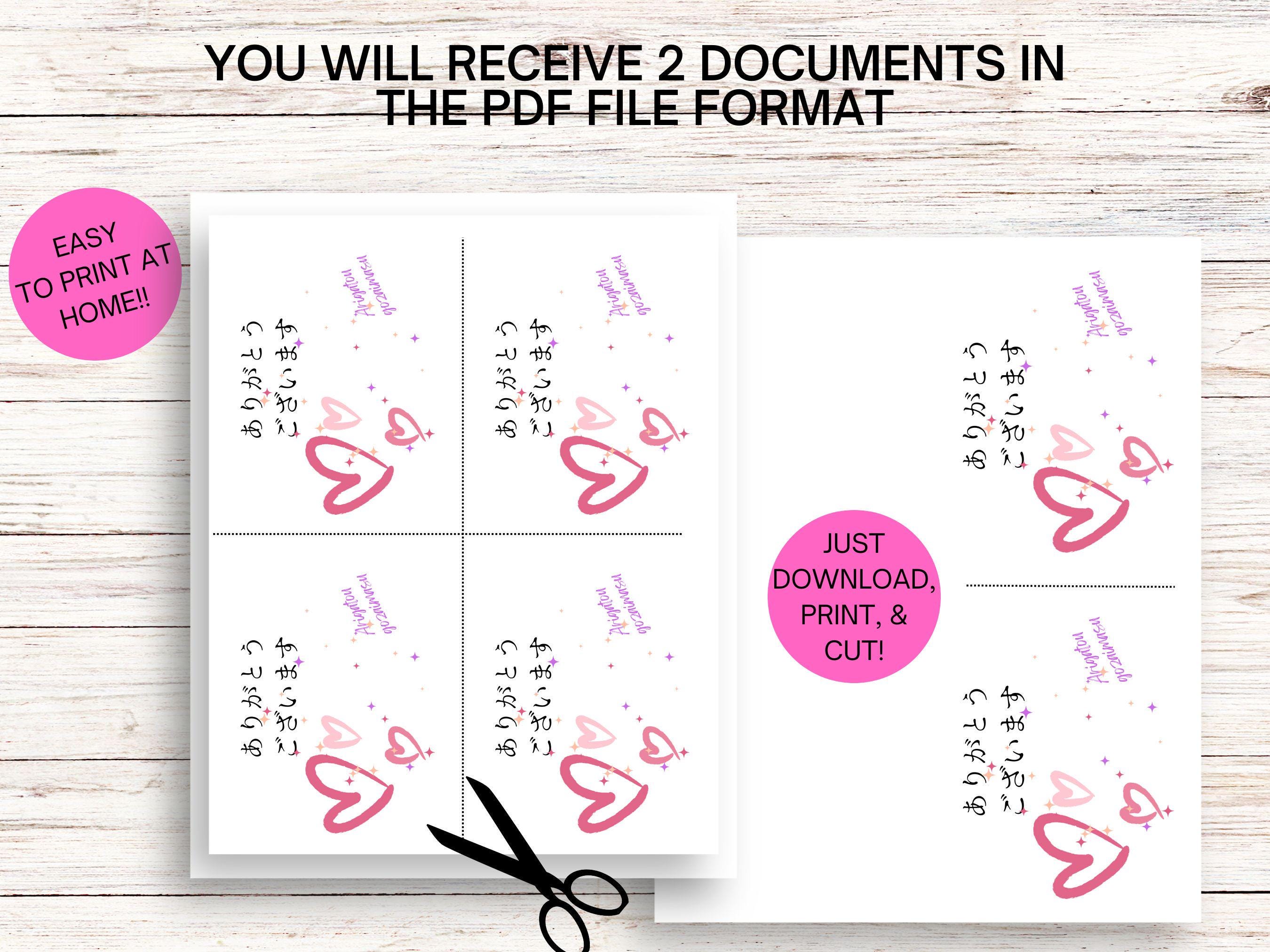 Japanese Thank You Cards: Arigato Gozaimasu Notecards (digital