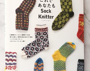 Now You are a Sock Knitter book, Sock patterns book, Japanese, Holiday gift for women, Gift for Granma