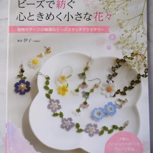 Christmas gift for women, Flower beaded jewelry book, beaded lace pattern book, Japanese, beaded jewelry making, gift for beading lovers