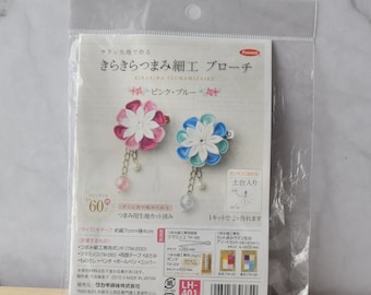 Tsumami Zaiku Brooch Pin kit with satin flowers - 2 pcs, Japanese craft kit, art and craft kit, Xmas gift for women, gift hostess
