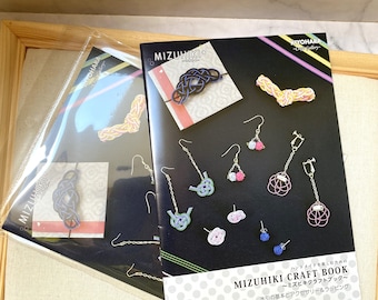 Mizuhiki Craft Book Vol 1, Beginner's Mizuhiki handy book, Mizuhiki instructions book, Japanese DIY craft book, Christmas gift for women