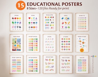 Könnte beinhalten: Ein Satz von 15 pädagogischen Postern auf Hebräisch mit bunten Illustrationen und Text. Die Poster behandeln Themen wie Farben, Formen, Wochentage, Kontinente und das Sonnensystem.