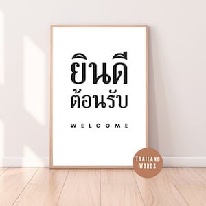 Welcome in Thai Word. Yin Dee Ton Rub.