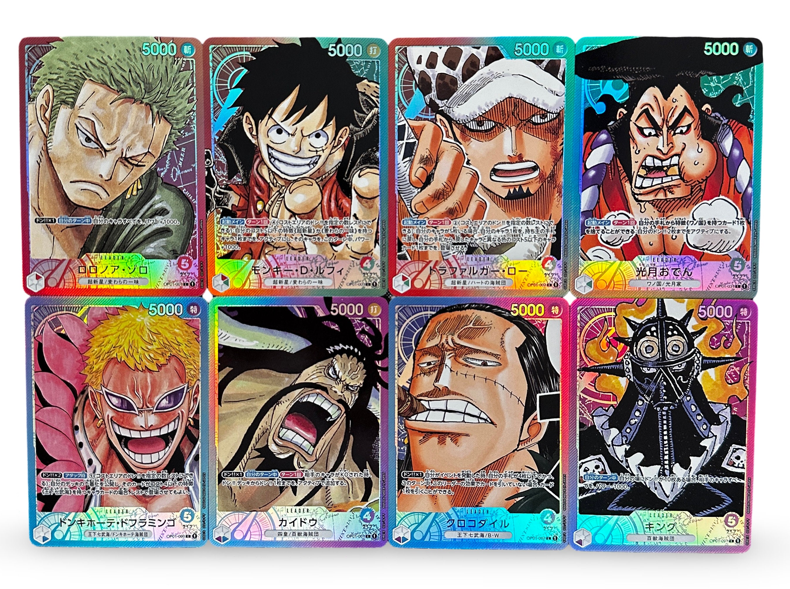 Set of 8 Custom TEXTURED & Holo One Piece OP TCG Leader