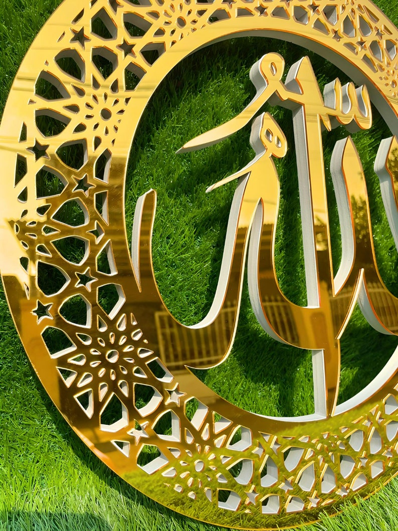 Allah SWT Muhammad SAW Islamic Wall Art Islamic Art Etsy