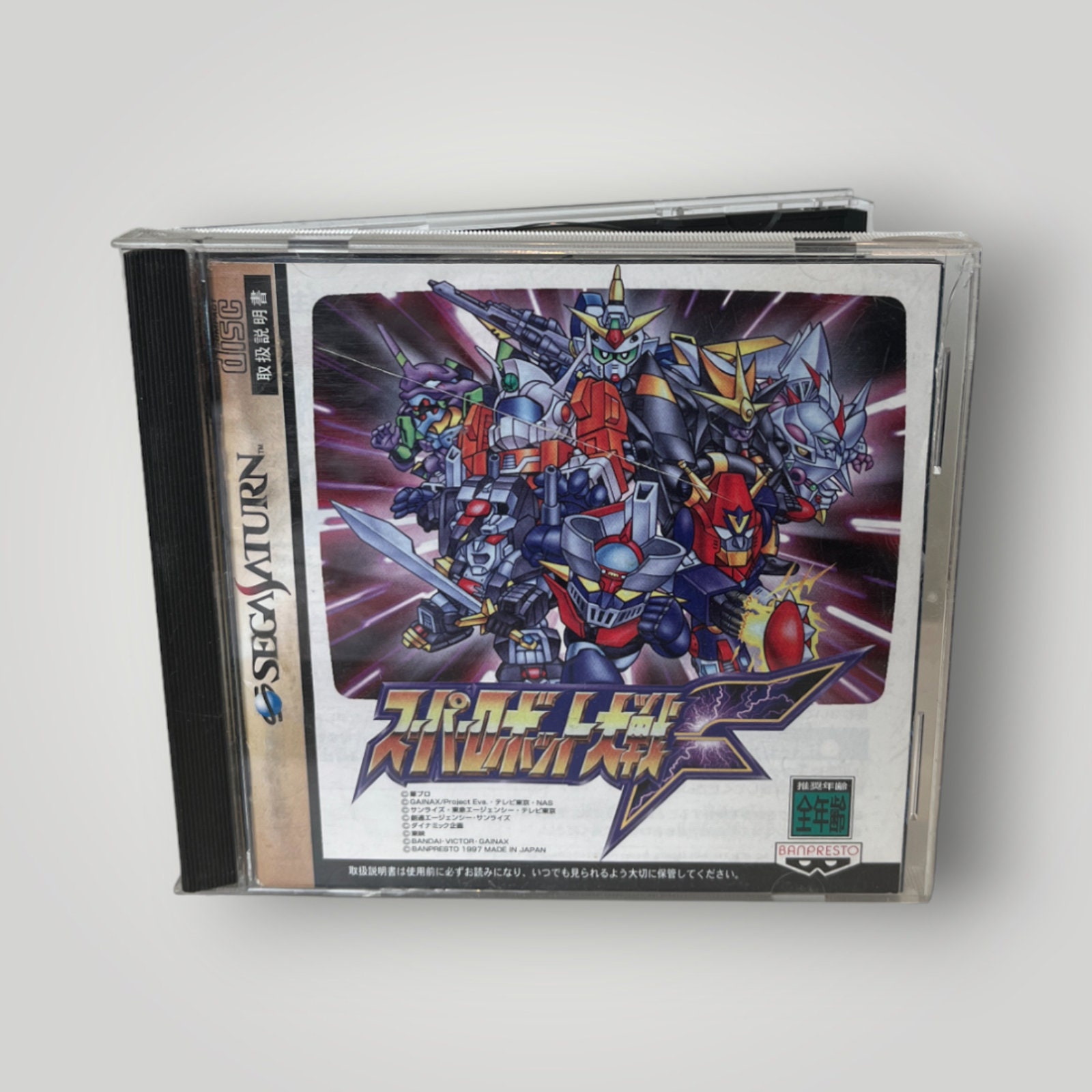 Super Robot Wars F Sega Saturn Japan Import - Etsy