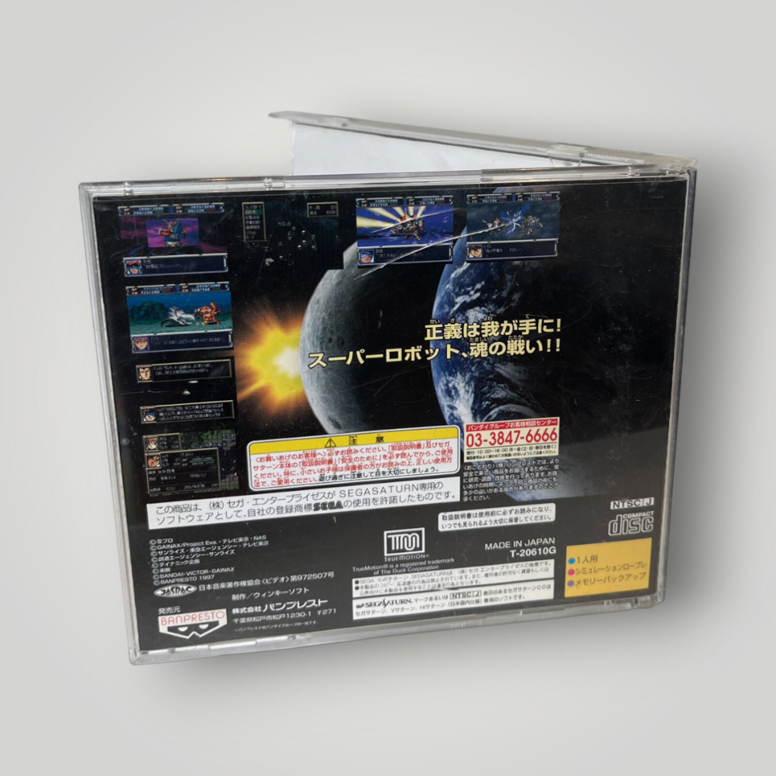 Super Robot Wars F Sega Saturn Japan Import - Etsy