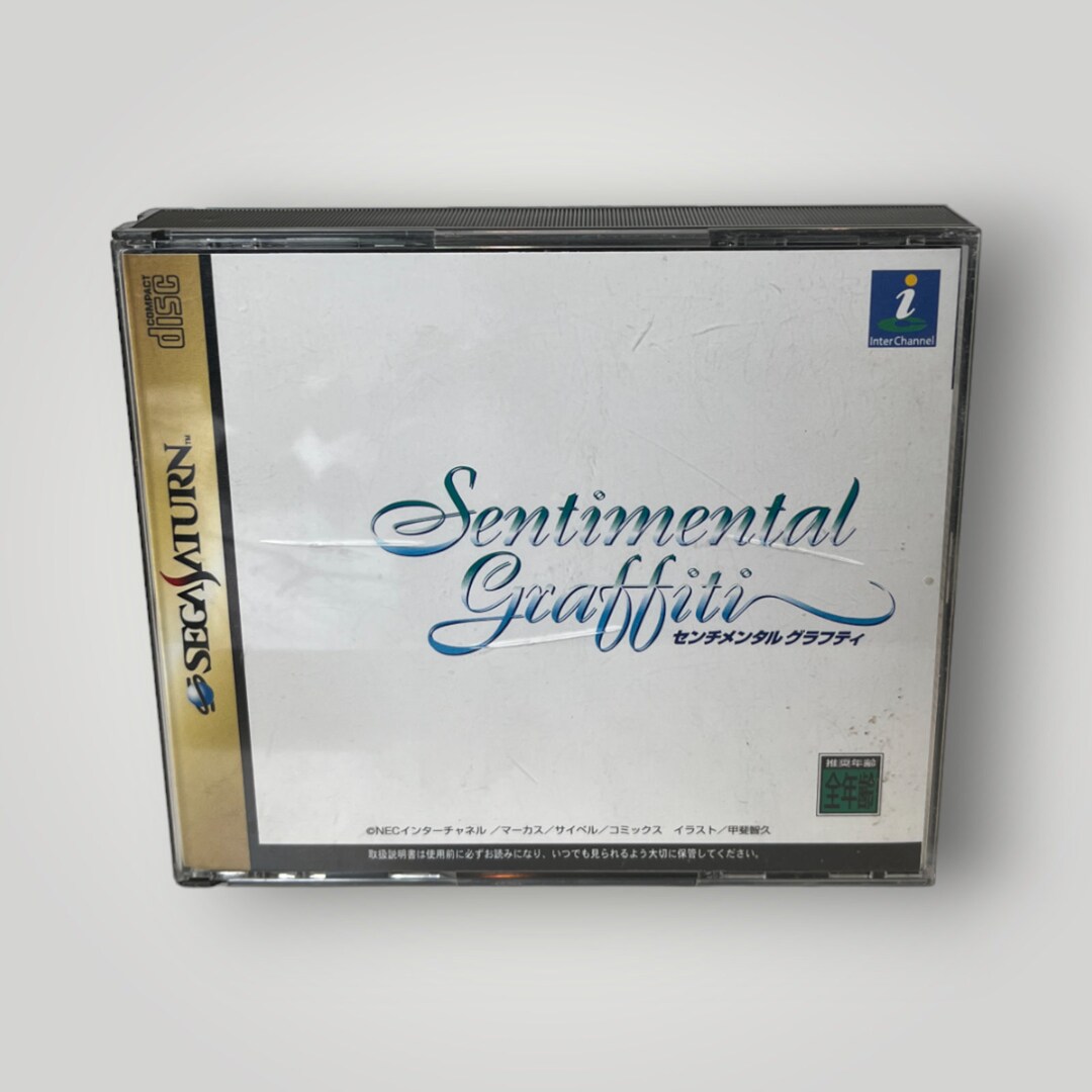 Sentimental Graffiti - Sega Saturn - Édition Japonaise NTSC-J - 1998 - Complet (Très Bon état)