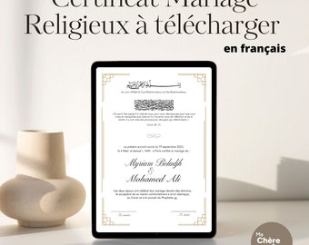 Minimalistische religiöse Heiratsurkunde, Nikkah-Urkunde, Hlel-Urkunde, islamische Ehe