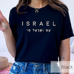 Jewish Pride T-shirt I Stand with Israel Crewneck tee am yisrael chai Israeli Shirt Support Israel Unisex tshirt