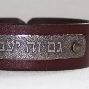 This too shall pass, hebrew, mens leather bracelet. Size info in item description