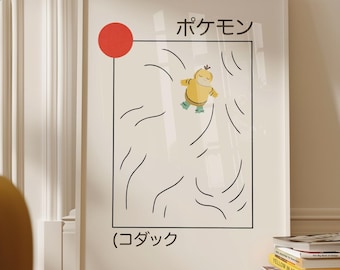 Psyduck Japanese Pokemon Poster – Minimalistic Design