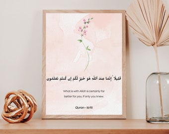 Islamic Quran Verse Print: Floral Watercolor Art (Digital Download)