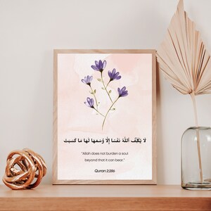 Islamic Decor Printable Quranic Quotes, Posters, Art, Muslim, Islamic Gifts, Islamic Calligraphy, Quran, Islamic Verses, Arabic Calligraphy