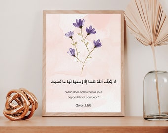 Islamic Quran Verse Print: Floral Watercolor Art (Digital Download)