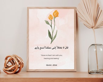 Islamic Quran Verse Print: Floral Watercolor Art (Digital Download)