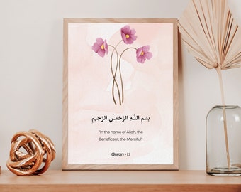 Islamic Floral Art Print: Quranic Verse (Digital Download)