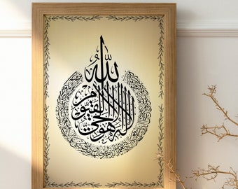 Ayatul Kursi Islamic Calligraphy Art Print (Digital Download)