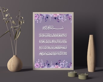 Ayatul Kursi imprimable : art mural floral islamique (téléchargement numérique)