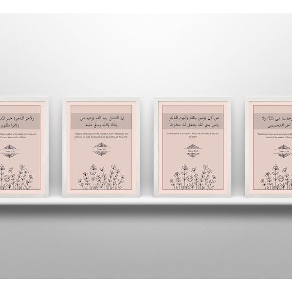 Set of 4 Islamic Decor Printable Quranic Quotes, Posters, Art, Muslim, Islamic Gifts, Islamic Calligraphy, Quran, Islamic Verses,