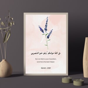 Islamic Decor Printable Quranic Quotes, Posters, Art, Muslim, Islamic ...