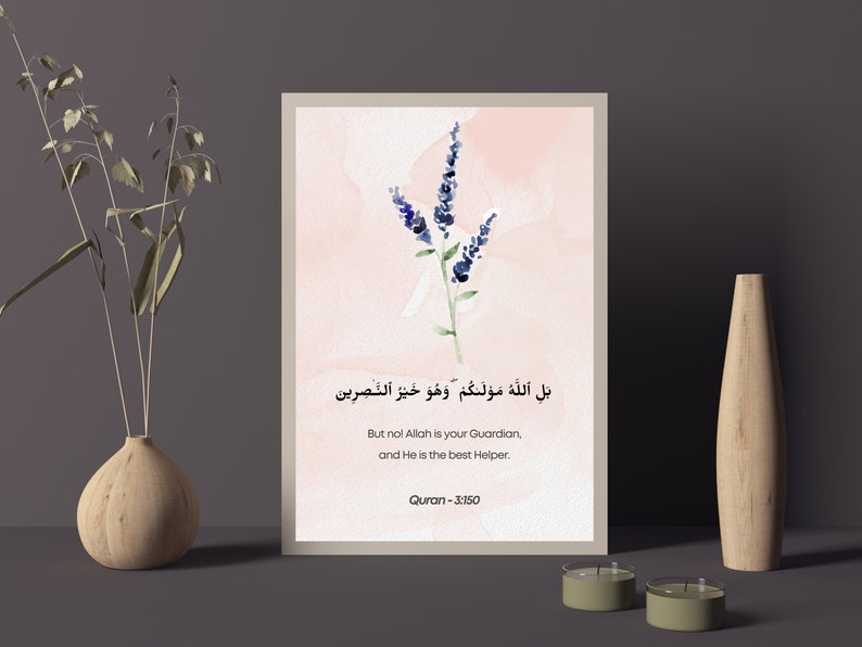 Islamic Decor Printable Quranic Quotes, Posters, Art, Muslim, Islamic ...