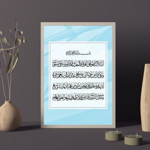 Islamic Decor Printable Ayatul Kursi Frame, Posters, Muslim, Islamic ...
