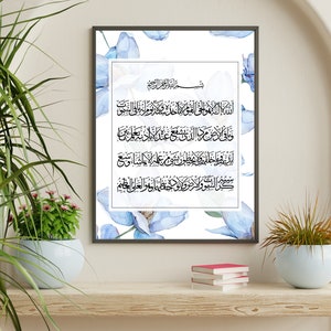 Islamic Decor Printable Ayatul Kursi Frame, Posters, Muslim, Islamic ...