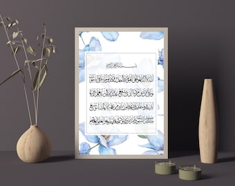 Ayatul Kursi Islamic Print: Floral Islamic Calligraphy (Digital Download)