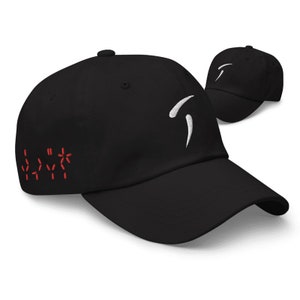 Predator Warrior Mark Embroidered Adjustable Relaxed Fit Baseball Cap, Yautja Predator Hat, Alien vs Predator Fan Hat