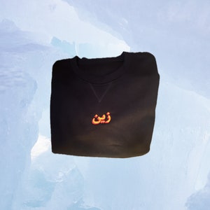 Custom Arabic Name Retro Font Embroidered Sweatshirt | Personalised Gift Idea | Eid Gift Sweatshirt | Birthday Gift Jumper